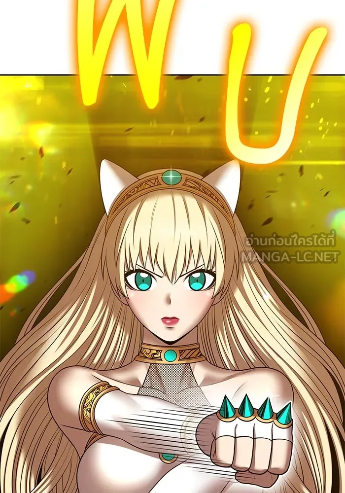 +99 ท่อนไม้พร้อมบวก ตอนที่ 45 ความสุขุม รูปที่ 180