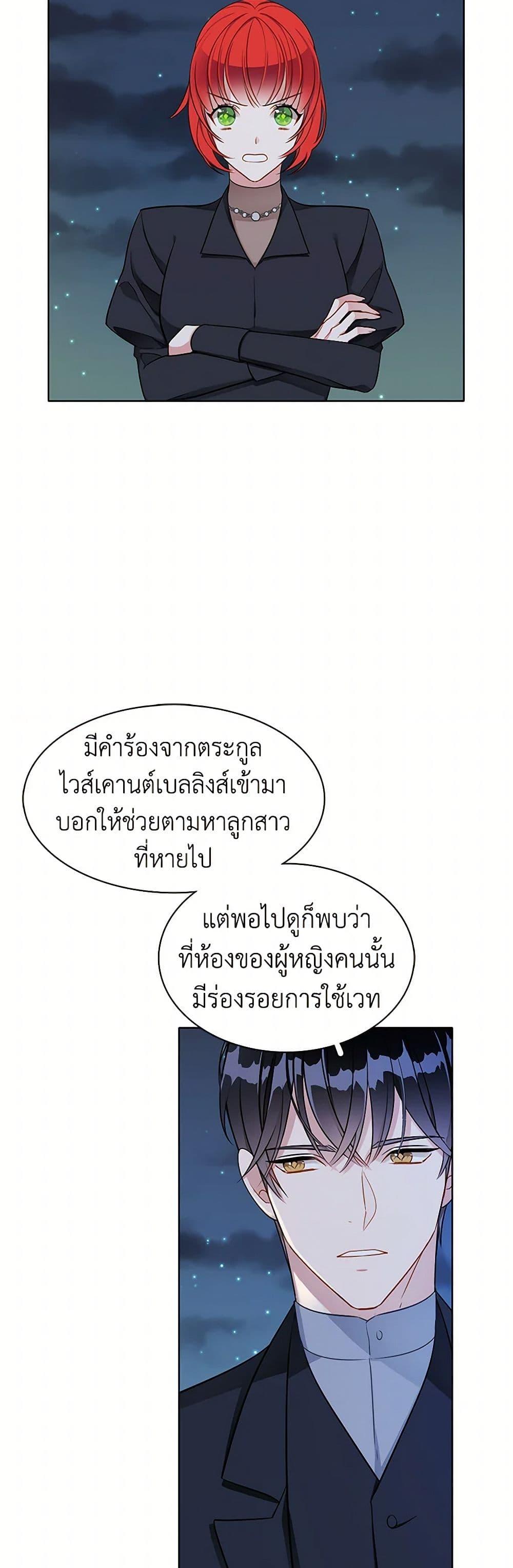 Manga-lc-com อ่านมังงะ อ่านการ์ตูน ออนไลน์ ฟรี The Detective Of Muiella ตอนที่ 1 2 3 4 5 6 7 8 9 10 11 12 13 14 ฟรี ไม่มีโฆษณา Manga-lc - อ่าน มังงะ อ่าน การ์ตูน ออนไลน์ อ่านมังงะ ฟรี