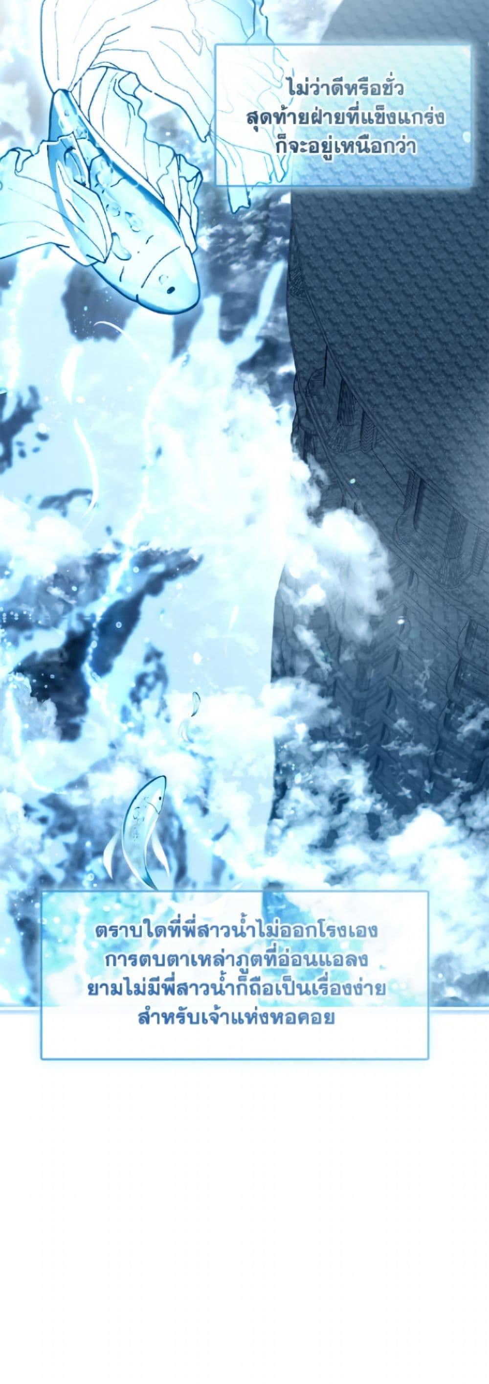 Manga-lc-com อ่านมังงะ อ่านการ์ตูน ออนไลน์ ฟรี The S-Class Hunter Doesn’t Want to Be a Villainous Princess ตอนที่ 1 2 3 4 5 6 7 8 9 10 11 12 13 14 ฟรี ไม่มีโฆษณา Manga-lc - อ่าน มังงะ อ่าน การ์ตูน ออนไลน์ อ่านมังงะ ฟรี