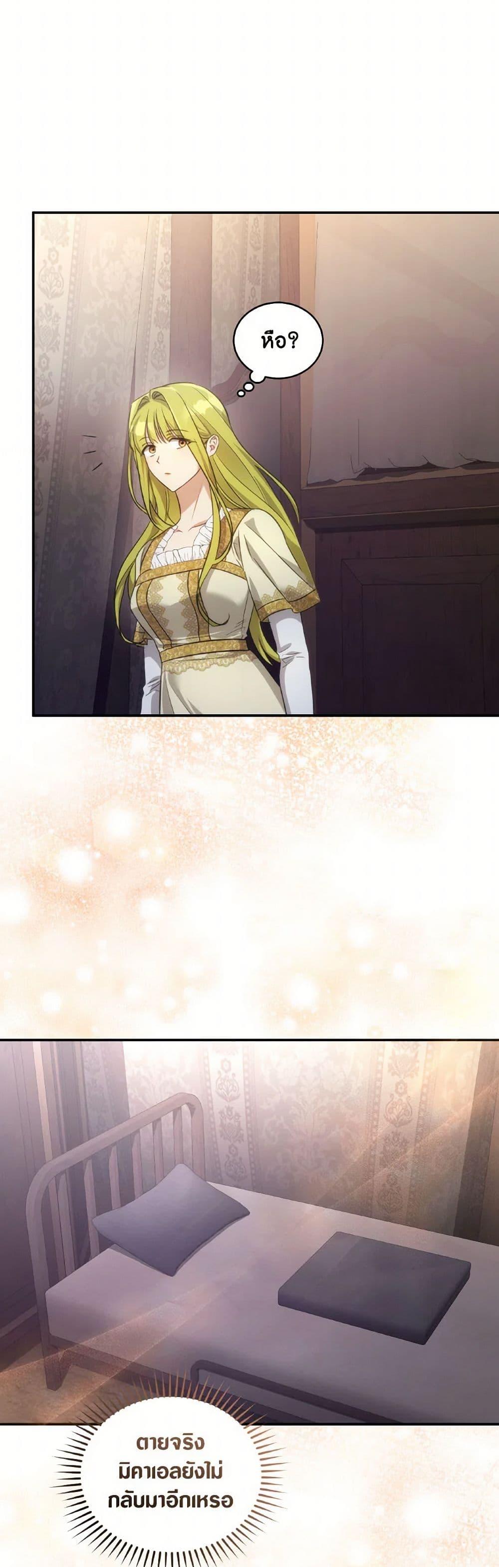 Manga-lc-com อ่านมังงะ อ่านการ์ตูน ออนไลน์ ฟรี Revolutionary Princess Eve ตอนที่ 1 2 3 4 5 6 7 8 9 10 11 12 13 14 ฟรี ไม่มีโฆษณา Manga-lc - อ่าน มังงะ อ่าน การ์ตูน ออนไลน์ อ่านมังงะ ฟรี