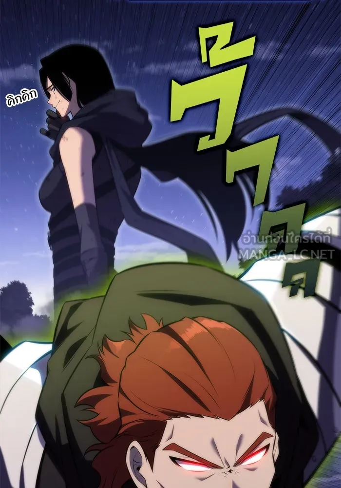 ผู้เล่นหน้าใหม่เลเวลแมกซ์ ตอนที่ 81 แขกที่ไม่ได้รับเชิญ (3) รูปที่ 75