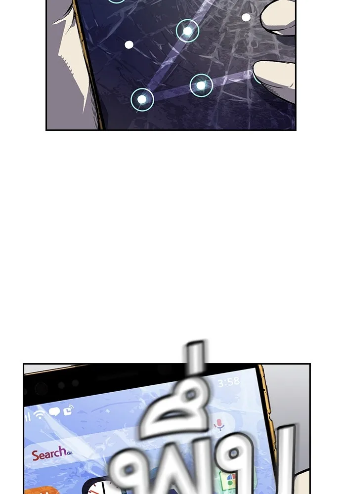 King Game ตอนที่ 1 จะใช้อย่างดี รูปที่ 158