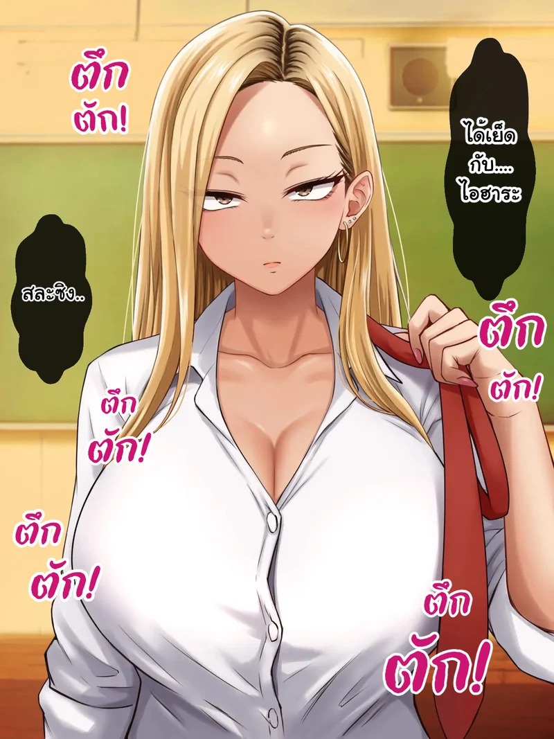 Doujin-Lc- อ่าน โดจิน มังฮวา เกาหลี ญี่ปุ่น จีน แปลไทย หนุ่มซิงร้อนรัก แต้มสีรักหัวใจสาวแกล  [Tennen Six] Yankee Gal ni Doutei o Karareta kedo Zetsurin Nakadashi Sex de Tachiba Gyakuten Shichau Hanashi ตอนที่ 1 ฟรี ไม่มีโฆษณา อ่าน โดจิน Manhwa เกาหลี ญี่ปุ่น จีน เรามีครบ คัดมาให้เน้นๆ โดจิน 18+ รับประกันความฟินโดย Doujin Lc