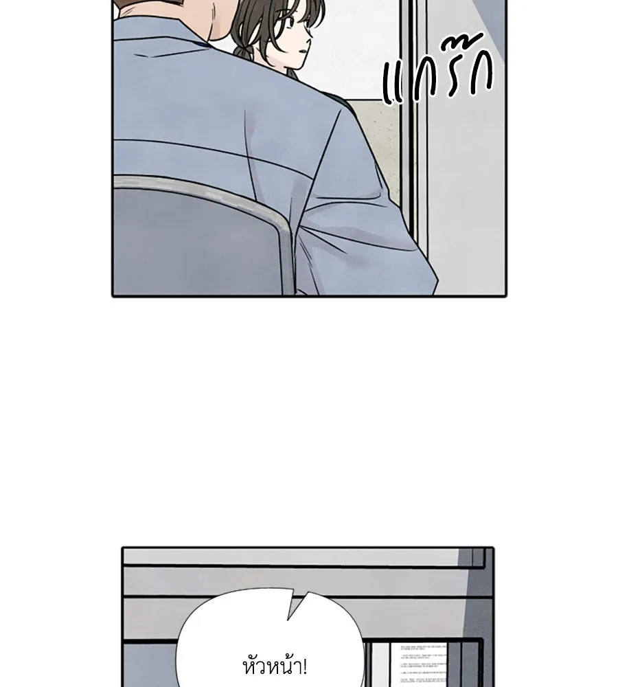 เหตุผลของคนไม่อยากอยู่ ตอนที่ 82 รูปที่ 28