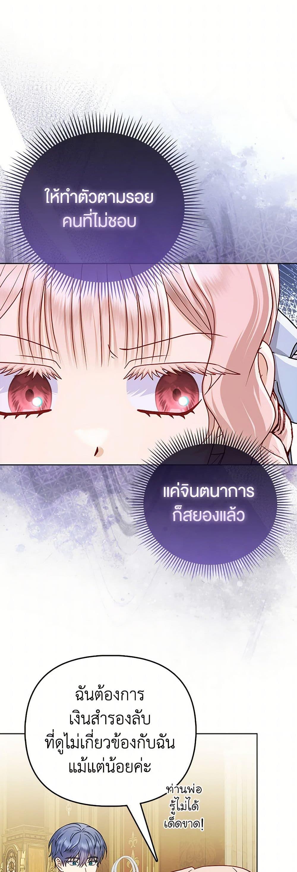 Manga-lc-com อ่านมังงะ อ่านการ์ตูน ออนไลน์ ฟรี Loved by the Villains ตอนที่ 1 2 3 4 5 6 7 8 9 10 11 12 13 14 ฟรี ไม่มีโฆษณา Manga-lc - อ่าน มังงะ อ่าน การ์ตูน ออนไลน์ อ่านมังงะ ฟรี