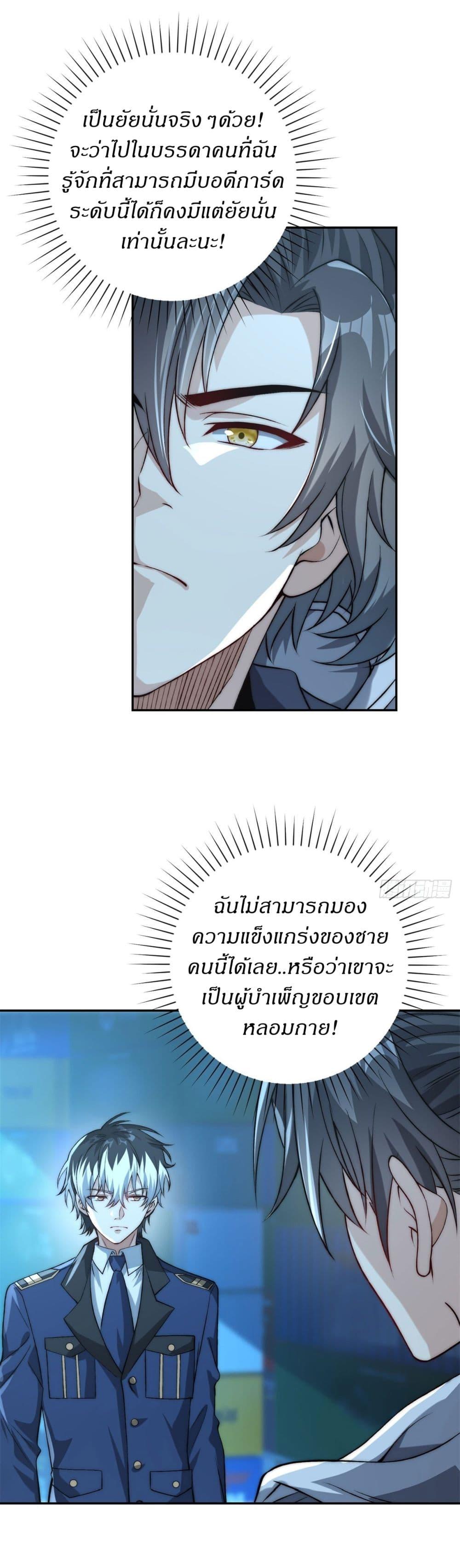 Manga-lc-com อ่านมังงะ อ่านการ์ตูน ออนไลน์ ฟรี After Being Reincarnated, I Will Reach the Top With My Divergent Cheats ตอนที่ 1 2 3 4 5 6 7 8 9 10 11 12 13 14 ฟรี ไม่มีโฆษณา Manga-lc - อ่าน มังงะ อ่าน การ์ตูน ออนไลน์ อ่านมังงะ ฟรี