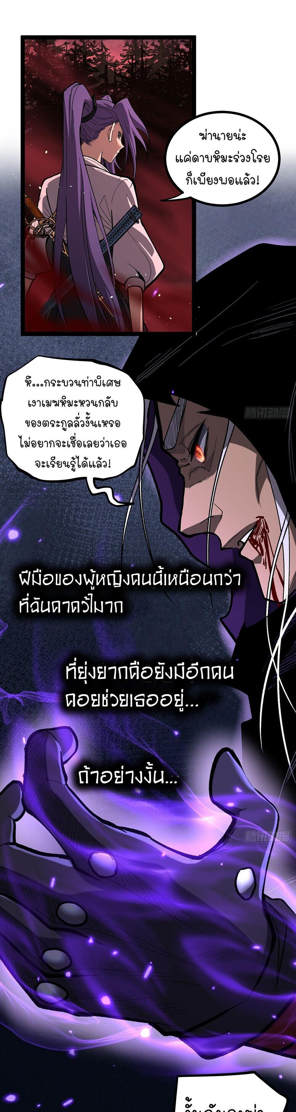 Manga-lc-com อ่านมังงะ อ่านการ์ตูน ออนไลน์ ฟรี Gatekeeper Of The Boundless World ตอนที่ 1 2 3 4 5 6 7 8 9 10 11 12 13 14 ฟรี ไม่มีโฆษณา Manga-lc - อ่าน มังงะ อ่าน การ์ตูน ออนไลน์ อ่านมังงะ ฟรี