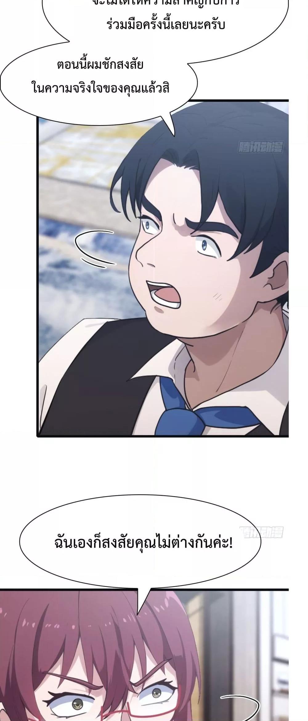 Manga-lc-com อ่านมังงะ อ่านการ์ตูน ออนไลน์ ฟรี MasterCultivat ตอนที่ 1 2 3 4 5 6 7 8 9 10 11 12 13 14 ฟรี ไม่มีโฆษณา Manga-lc - อ่าน มังงะ อ่าน การ์ตูน ออนไลน์ อ่านมังงะ ฟรี