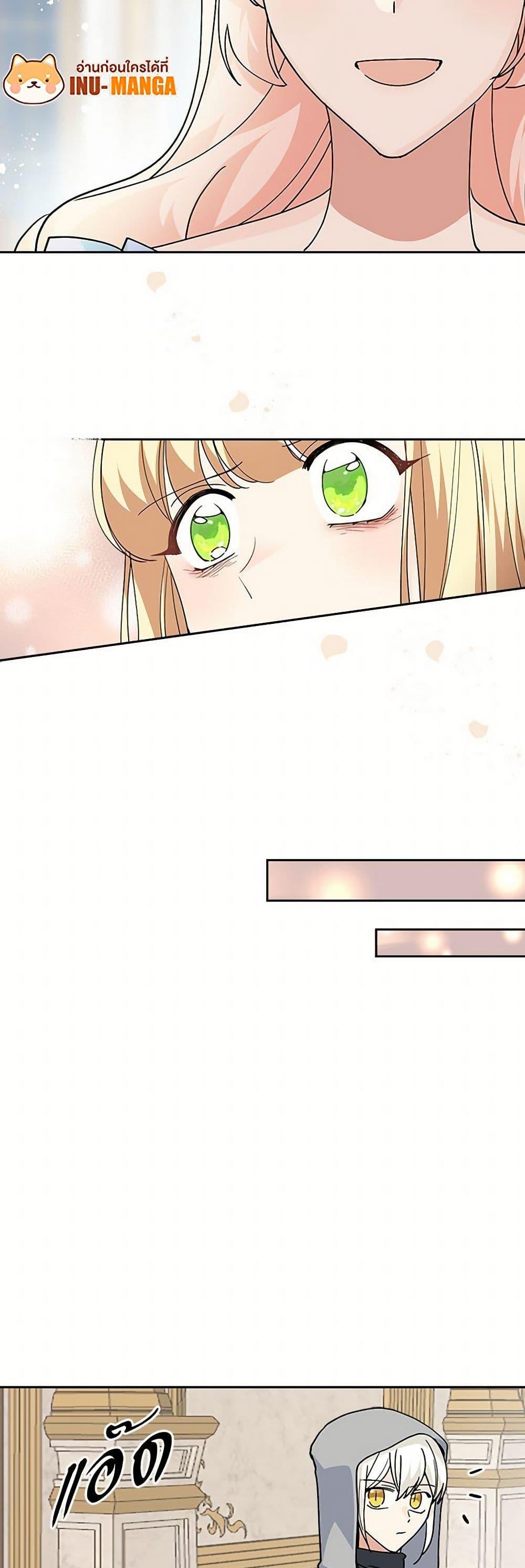 Manga-lc-com อ่านมังงะ อ่านการ์ตูน ออนไลน์ ฟรี The Antagonist’s Pet ตอนที่ 1 2 3 4 5 6 7 8 9 10 11 12 13 14 ฟรี ไม่มีโฆษณา Manga-lc - อ่าน มังงะ อ่าน การ์ตูน ออนไลน์ อ่านมังงะ ฟรี