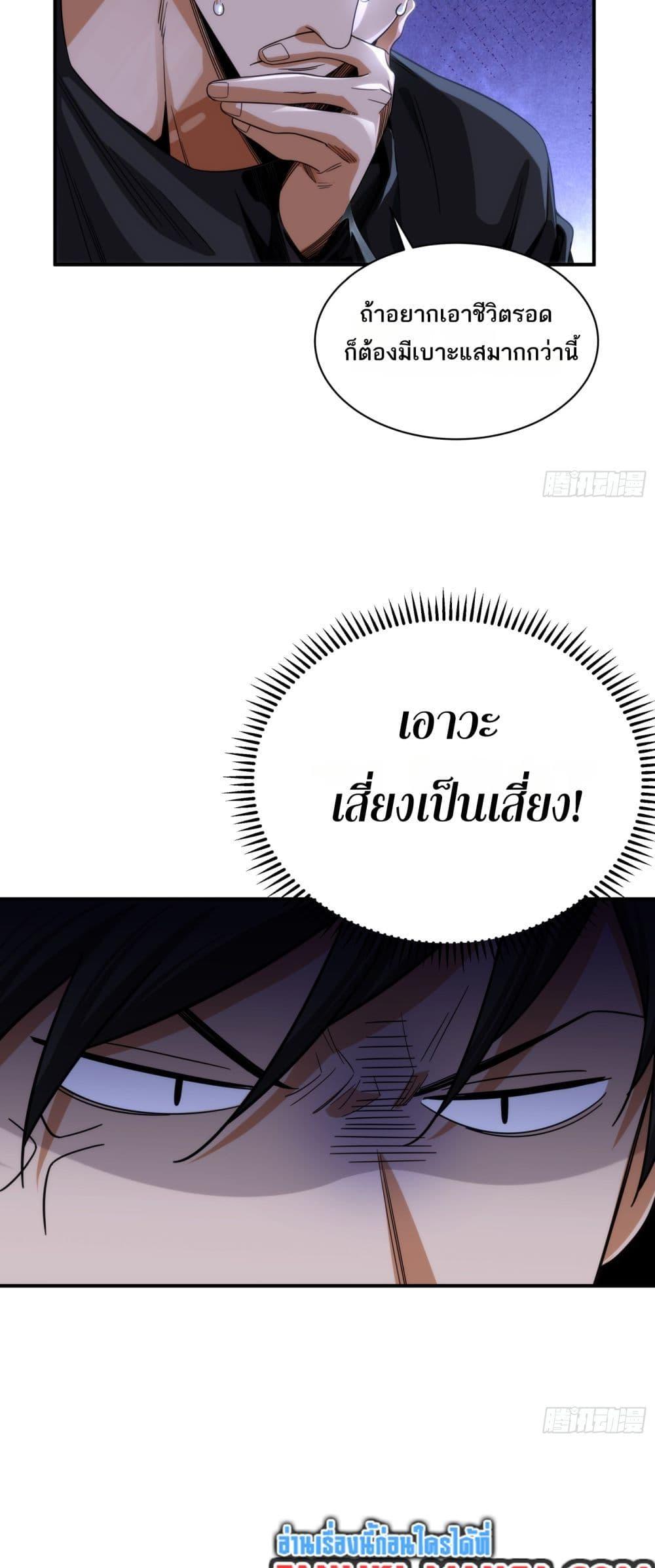 Manga-lc-com อ่านมังงะ อ่านการ์ตูน ออนไลน์ ฟรี Spirit Realm Walker ตอนที่ 1 2 3 4 5 6 7 8 9 10 11 12 13 14 ฟรี ไม่มีโฆษณา Manga-lc - อ่าน มังงะ อ่าน การ์ตูน ออนไลน์ อ่านมังงะ ฟรี