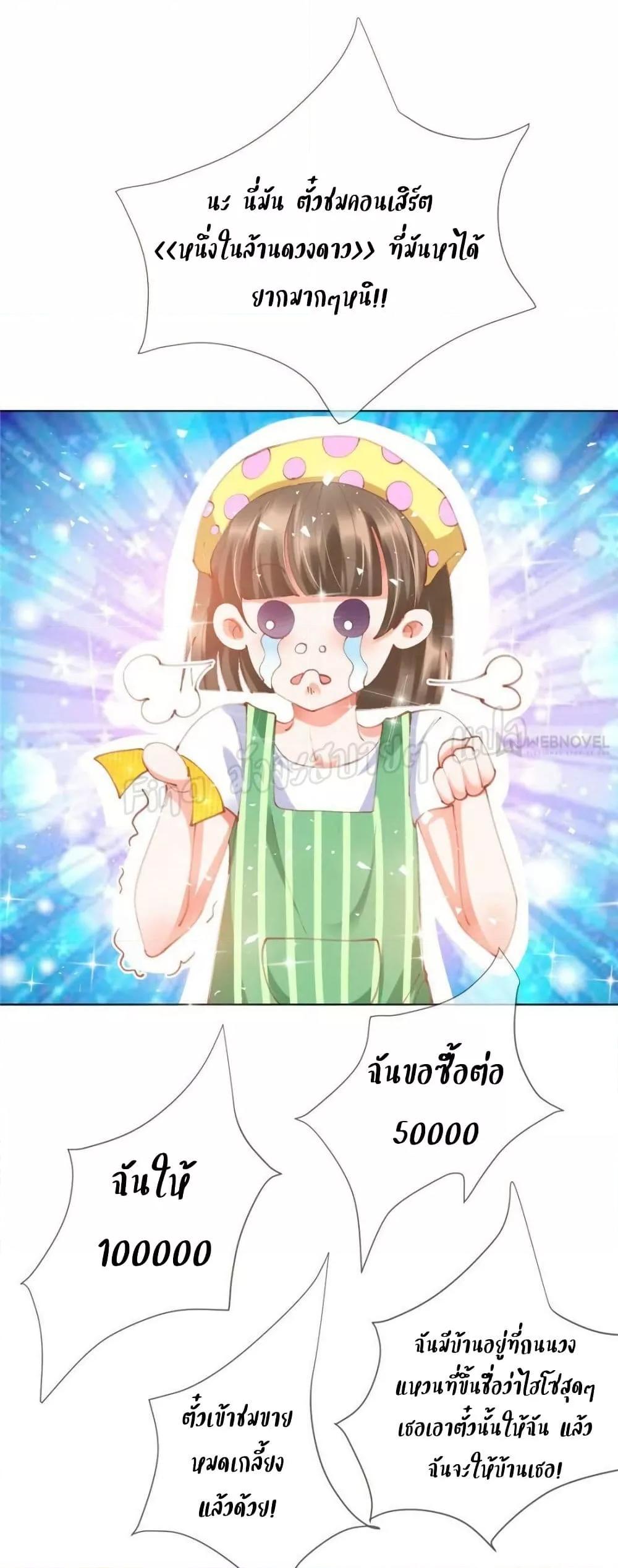 Manga-lc-com อ่านมังงะ อ่านการ์ตูน ออนไลน์ ฟรี PrinceCharming ตอนที่ 1 2 3 4 5 6 7 8 9 10 11 12 13 14 ฟรี ไม่มีโฆษณา Manga-lc - อ่าน มังงะ อ่าน การ์ตูน ออนไลน์ อ่านมังงะ ฟรี