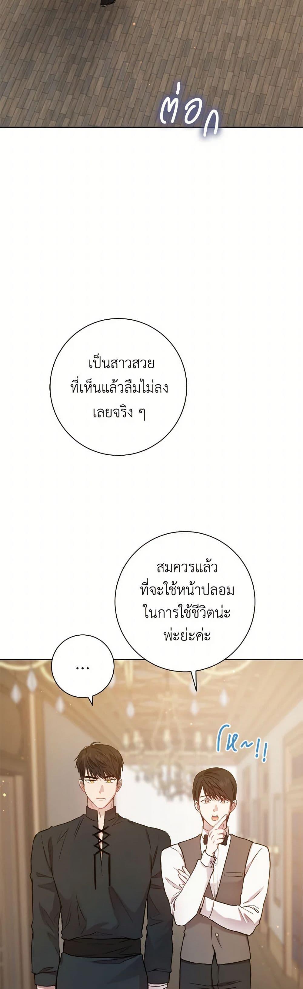 Manga-lc-com อ่านมังงะ อ่านการ์ตูน ออนไลน์ ฟรี The Heiress’s Double Life ตอนที่ 1 2 3 4 5 6 7 8 9 10 11 12 13 14 ฟรี ไม่มีโฆษณา Manga-lc - อ่าน มังงะ อ่าน การ์ตูน ออนไลน์ อ่านมังงะ ฟรี