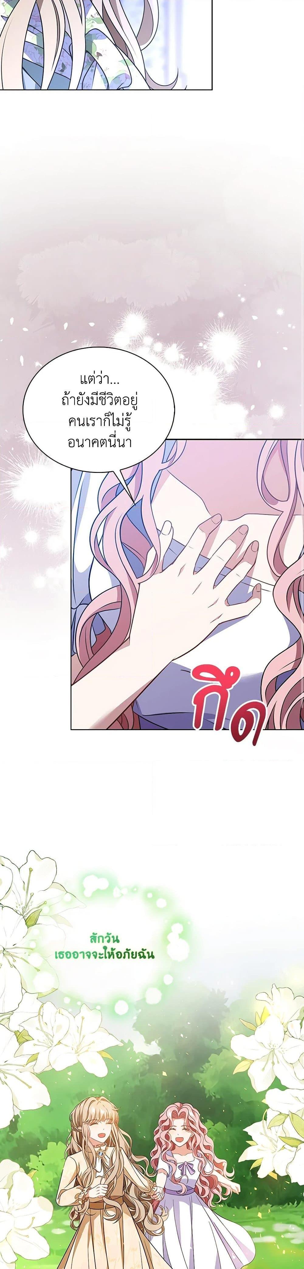 Manga-lc-com อ่านมังงะ อ่านการ์ตูน ออนไลน์ ฟรี The Villainess Wants to Go Home ตอนที่ 1 2 3 4 5 6 7 8 9 10 11 12 13 14 ฟรี ไม่มีโฆษณา Manga-lc - อ่าน มังงะ อ่าน การ์ตูน ออนไลน์ อ่านมังงะ ฟรี