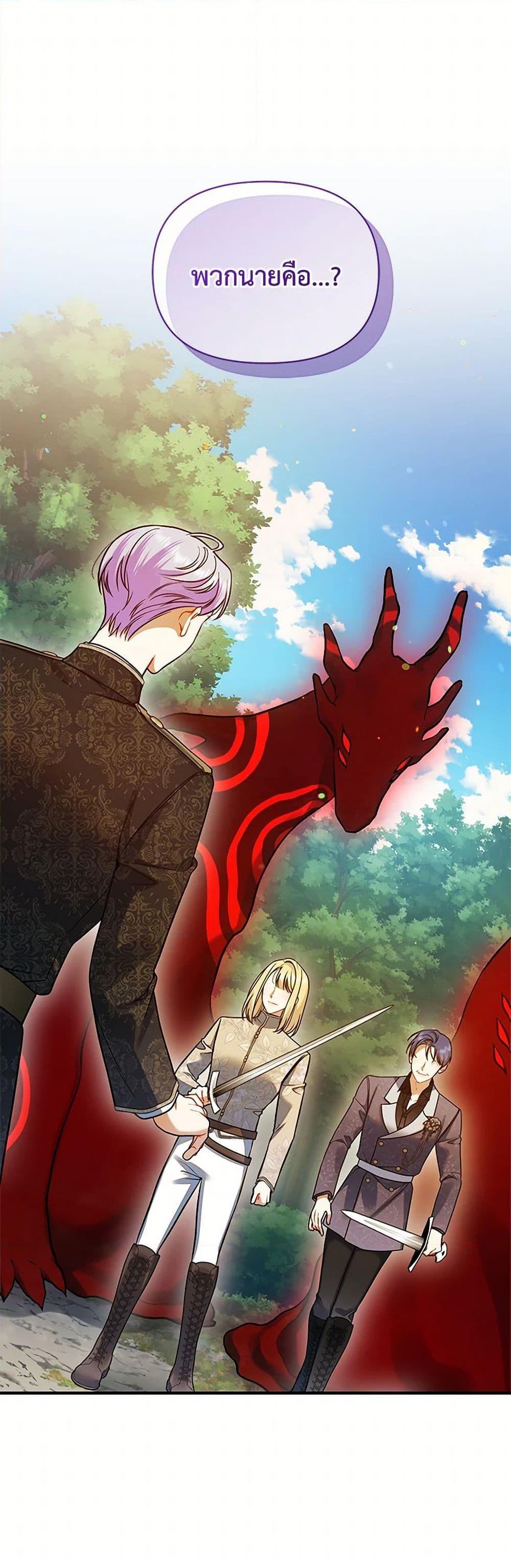 Manga-lc-com อ่านมังงะ อ่านการ์ตูน ออนไลน์ ฟรี I Became The Younger Sister Of A Regretful Obsessive Male Lead ตอนที่ 1 2 3 4 5 6 7 8 9 10 11 12 13 14 ฟรี ไม่มีโฆษณา Manga-lc - อ่าน มังงะ อ่าน การ์ตูน ออนไลน์ อ่านมังงะ ฟรี