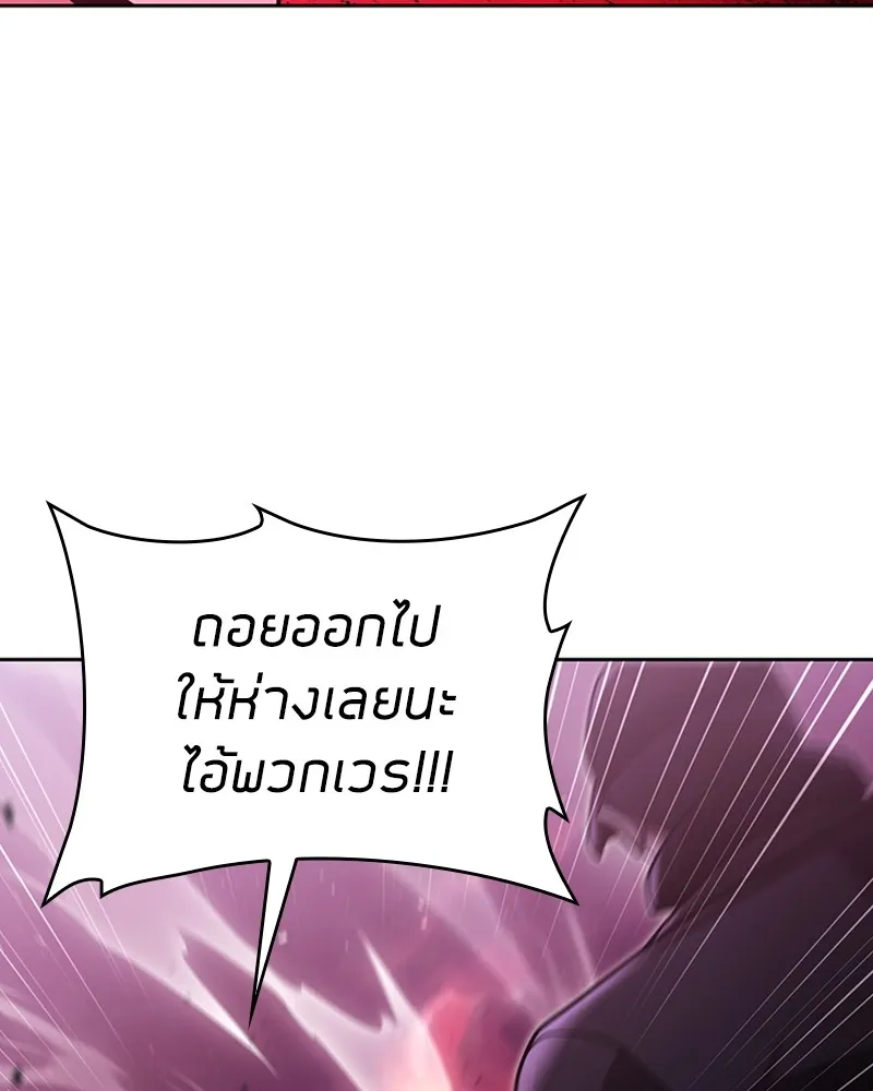 Clever Cleaning Life Of The Returned Genius Hunter ส_ดยอดฮ_นเตอร_สายคล_น ตอนที่ ตอนที่ 83 รูปที่ 35