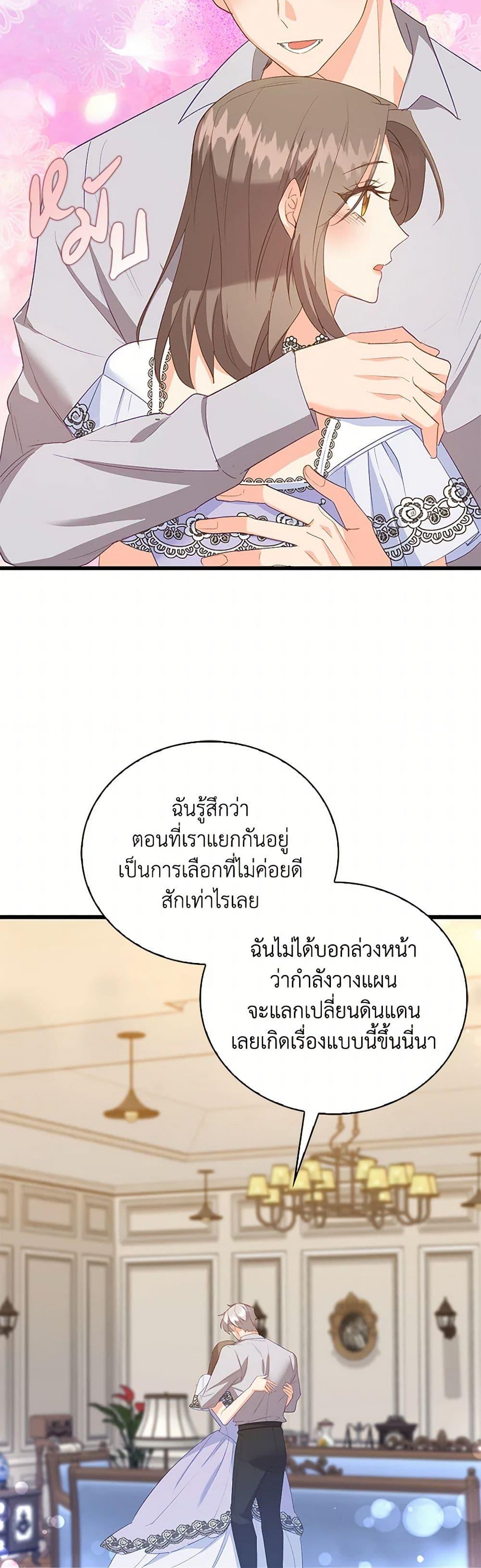 Manga-lc-com อ่านมังงะ อ่านการ์ตูน ออนไลน์ ฟรี Only Realized After Losing You ตอนที่ 1 2 3 4 5 6 7 8 9 10 11 12 13 14 ฟรี ไม่มีโฆษณา Manga-lc - อ่าน มังงะ อ่าน การ์ตูน ออนไลน์ อ่านมังงะ ฟรี