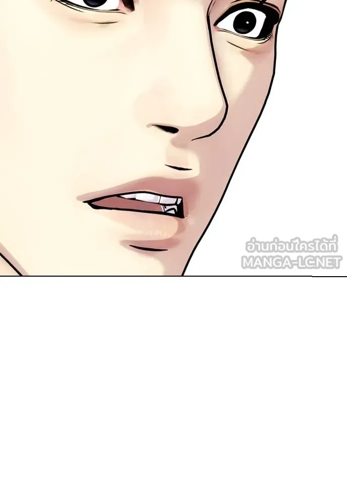 หมาหัวเน่า ตอนที่ 108 รูปที่ 156