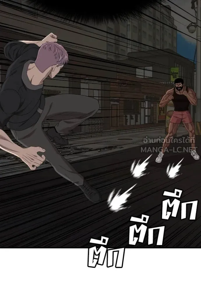BAD GUY ตอนที่ 259 รูปที่ 47