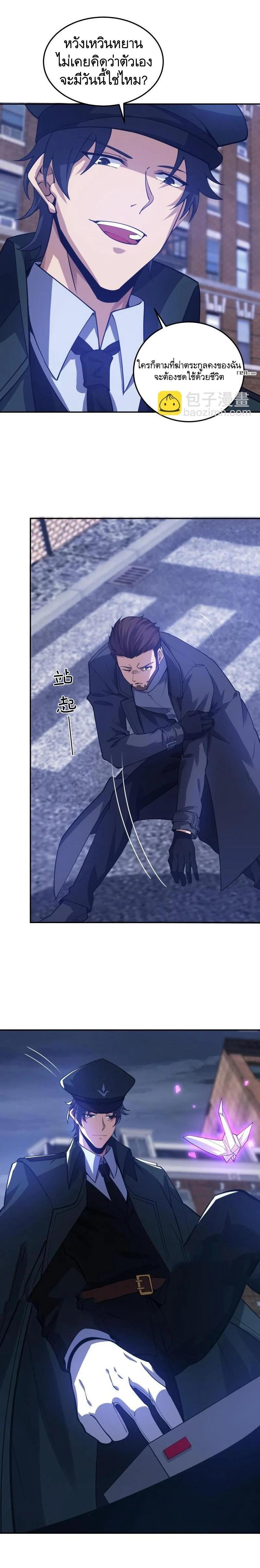 Manga-lc-com อ่านมังงะ อ่านการ์ตูน ออนไลน์ ฟรี The First Order ตอนที่ 1 2 3 4 5 6 7 8 9 10 11 12 13 14 ฟรี ไม่มีโฆษณา Manga-lc - อ่าน มังงะ อ่าน การ์ตูน ออนไลน์ อ่านมังงะ ฟรี