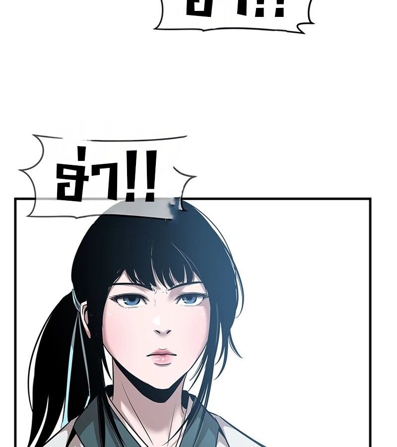 Manga-lc-com อ่านมังงะ อ่านการ์ตูน ออนไลน์ ฟรี The Best Martial Arts Instructor In The World ตอนที่ 1 2 3 4 5 6 7 8 9 10 11 12 13 14 ฟรี ไม่มีโฆษณา Manga-lc - อ่าน มังงะ อ่าน การ์ตูน ออนไลน์ อ่านมังงะ ฟรี