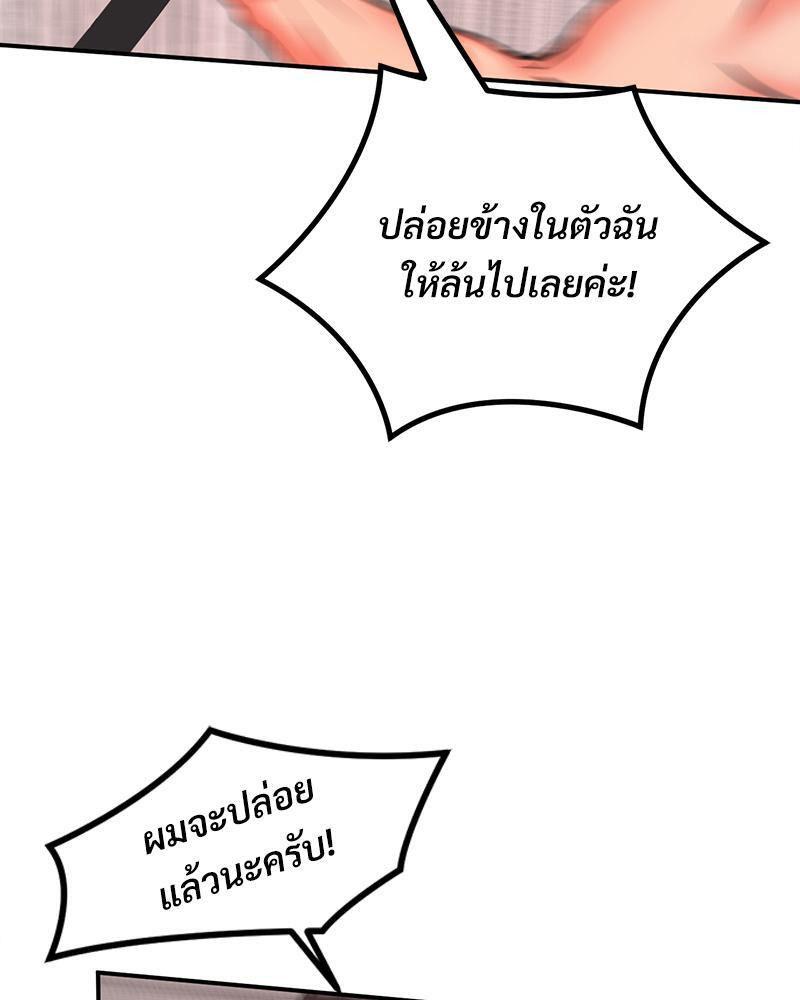 Doujin-Lc- อ่าน โดจิน มังฮวา เกาหลี ญี่ปุ่น จีน แปลไทย My Pillow Business Begins ตอนที่ 1 2 3 4 5 6 7 8 9 10 11 12 13 14 ฟรี ไม่มีโฆษณา อ่าน โดจิน Manhwa เกาหลี ญี่ปุ่น จีน เรามีครบ คัดมาให้เน้นๆ โดจิน 18+ รับประกันความฟินโดย  Doujin Lc