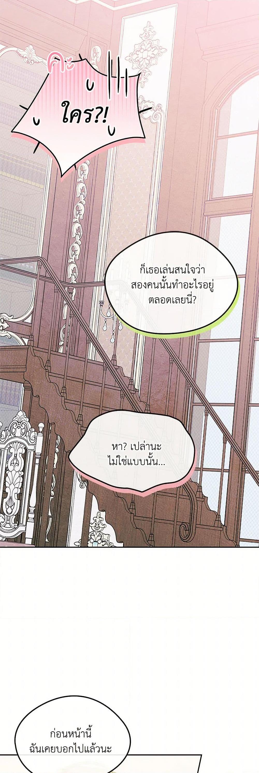 Manga-lc-com อ่านมังงะ อ่านการ์ตูน ออนไลน์ ฟรี I Became The Male Lead’s Female Friend ตอนที่ 1 2 3 4 5 6 7 8 9 10 11 12 13 14 ฟรี ไม่มีโฆษณา Manga-lc - อ่าน มังงะ อ่าน การ์ตูน ออนไลน์ อ่านมังงะ ฟรี