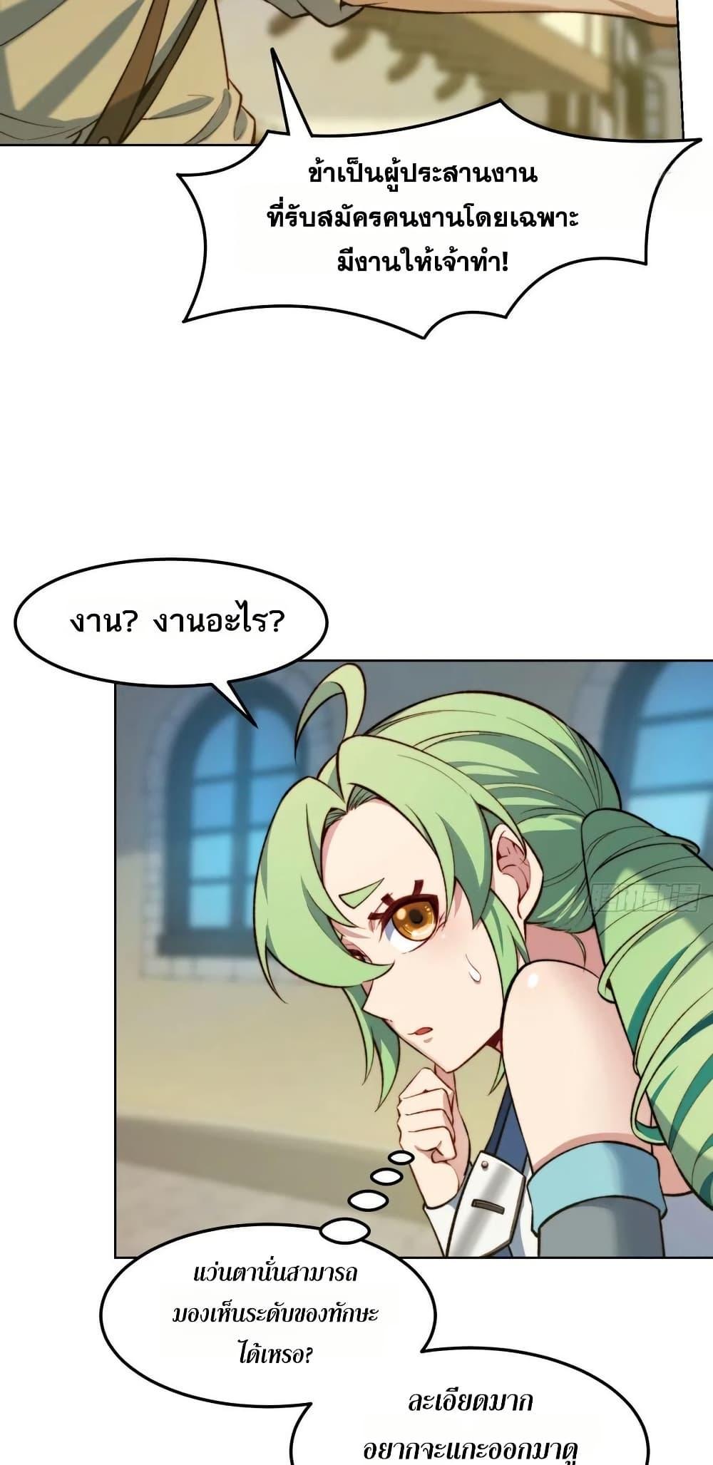 Manga-lc-com อ่านมังงะ อ่านการ์ตูน ออนไลน์ ฟรี The Beta Server For A Thousand Years ตอนที่ 1 2 3 4 5 6 7 8 9 10 11 12 13 14 ฟรี ไม่มีโฆษณา Manga-lc - อ่าน มังงะ อ่าน การ์ตูน ออนไลน์ อ่านมังงะ ฟรี