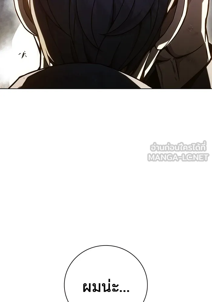 เยาวชนคนคุก ตอนที่ 40 รูปที่ 36