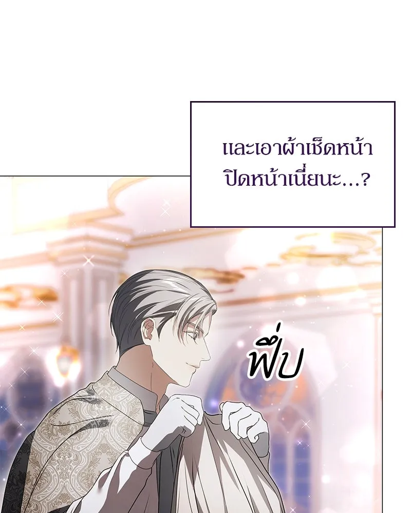 กำราบรักร้ายนายจอมพยศ ตอนที่ 20 รูปที่ 32