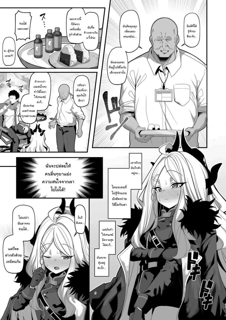Doujin-Lc- อ่าน โดจิน มังฮวา เกาหลี ญี่ปุ่น จีน แปลไทย อยากลองดูบ้างไหมล่ะคะ [(Momonosuke)] (Blue Archive) ตอนที่ 1 2 3 4 5 6 7 8 9 10 11 12 13 14 ฟรี ไม่มีโฆษณา อ่าน โดจิน Manhwa เกาหลี ญี่ปุ่น จีน เรามีครบ คัดมาให้เน้นๆ โดจิน 18+ รับประกันความฟินโดย  Doujin Lc