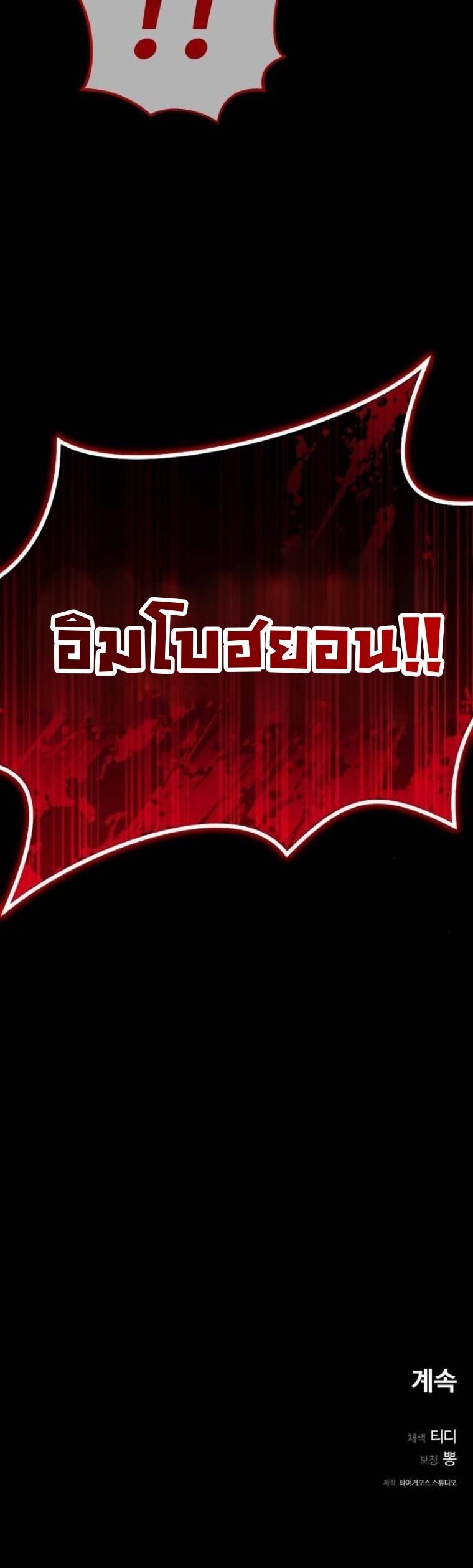 Manga-lc-com อ่านมังงะ อ่านการ์ตูน ออนไลน์ ฟรี The Hunter Lives in a Rented Apartment ตอนที่ 1 2 3 4 5 6 7 8 9 10 11 12 13 14 ฟรี ไม่มีโฆษณา Manga-lc - อ่าน มังงะ อ่าน การ์ตูน ออนไลน์ อ่านมังงะ ฟรี