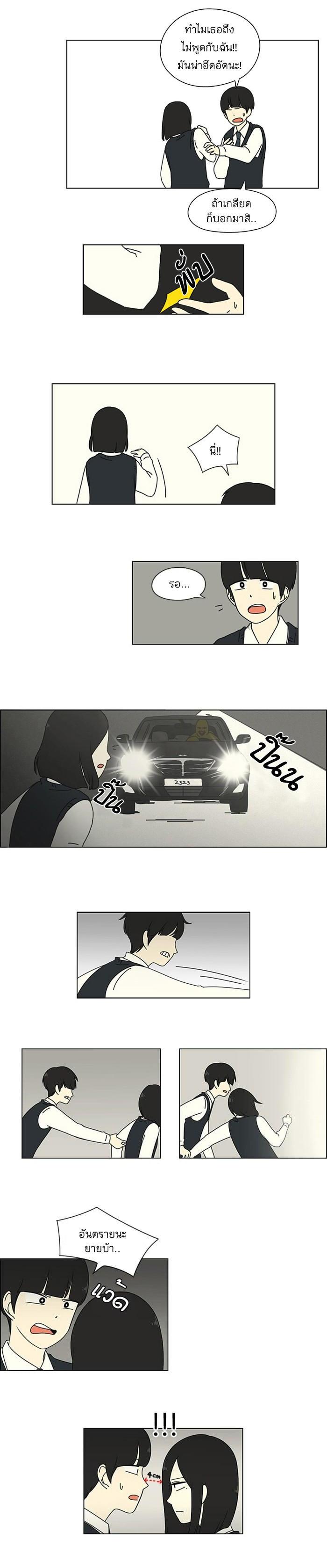 Manga-lc-com อ่านมังงะ อ่านการ์ตูน ออนไลน์ ฟรี Love Revolution รักนี้ต้องปฏิวัติ ตอนที่ 1 2 3 4 5 6 7 8 9 10 11 12 13 14 ฟรี ไม่มีโฆษณา Manga-lc - อ่าน มังงะ อ่าน การ์ตูน ออนไลน์ อ่านมังงะ ฟรี