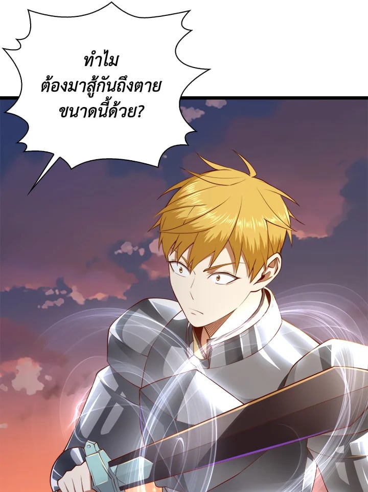 Manga-lc-com อ่านมังงะ อ่านการ์ตูน ออนไลน์ ฟรี The Lord of Coins ตอนที่ 1 2 3 4 5 6 7 8 9 10 11 12 13 14 ฟรี ไม่มีโฆษณา Manga-lc - อ่าน มังงะ อ่าน การ์ตูน ออนไลน์ อ่านมังงะ ฟรี