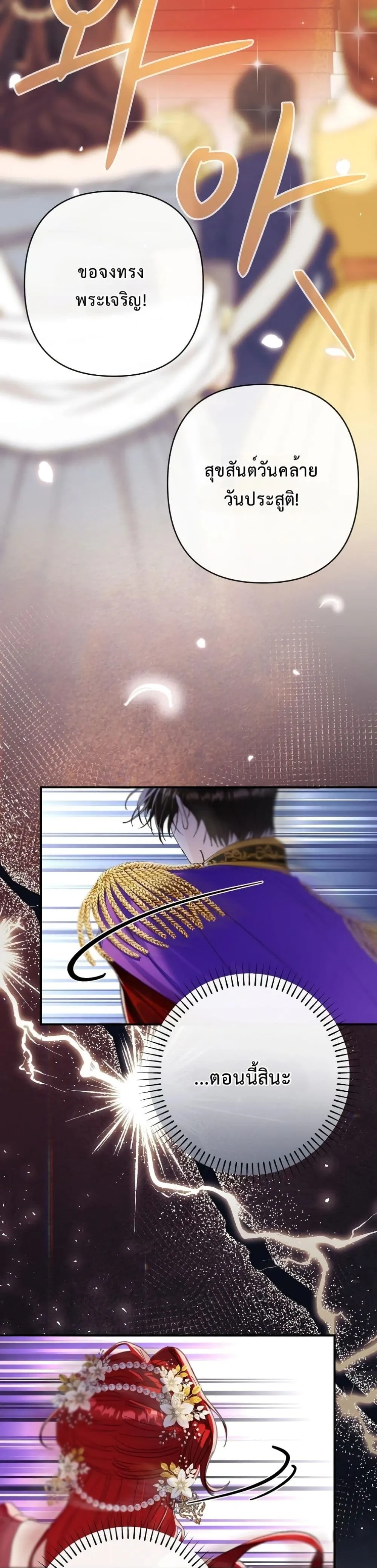 Manga-lc-com อ่านมังงะ อ่านการ์ตูน ออนไลน์ ฟรี I Faked a Pregnancy, but My Husband Returned ตอนที่ 1 2 3 4 5 6 7 8 9 10 11 12 13 14 ฟรี ไม่มีโฆษณา Manga-lc - อ่าน มังงะ อ่าน การ์ตูน ออนไลน์ อ่านมังงะ ฟรี