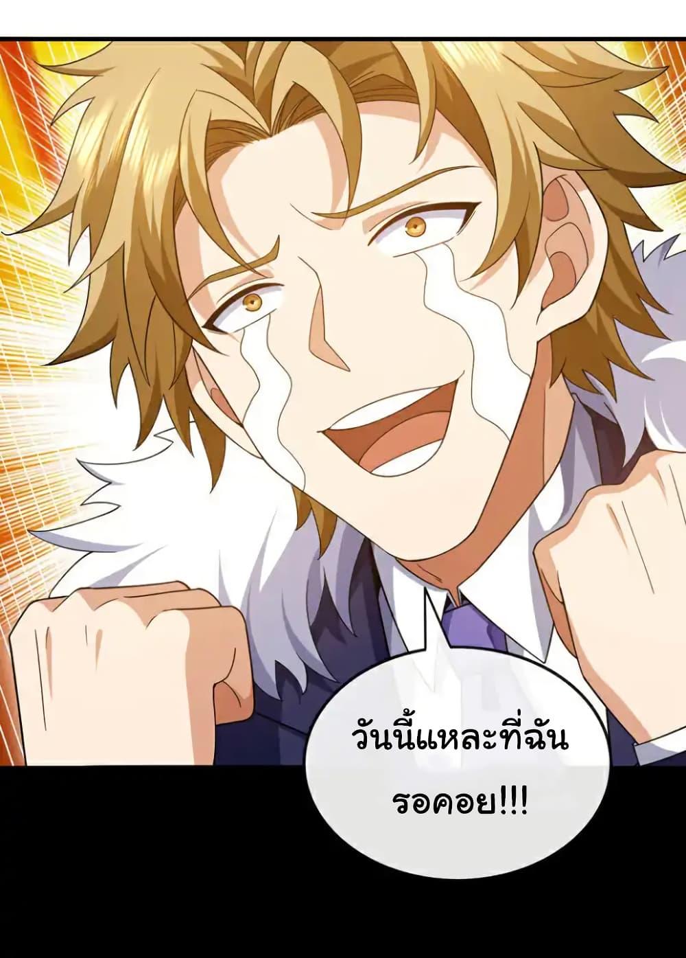 Manga-lc-com อ่านมังงะ อ่านการ์ตูน ออนไลน์ ฟรี Chu Chen, The Trash Son-in-Law ตอนที่ 1 2 3 4 5 6 7 8 9 10 11 12 13 14 ฟรี ไม่มีโฆษณา Manga-lc - อ่าน มังงะ อ่าน การ์ตูน ออนไลน์ อ่านมังงะ ฟรี