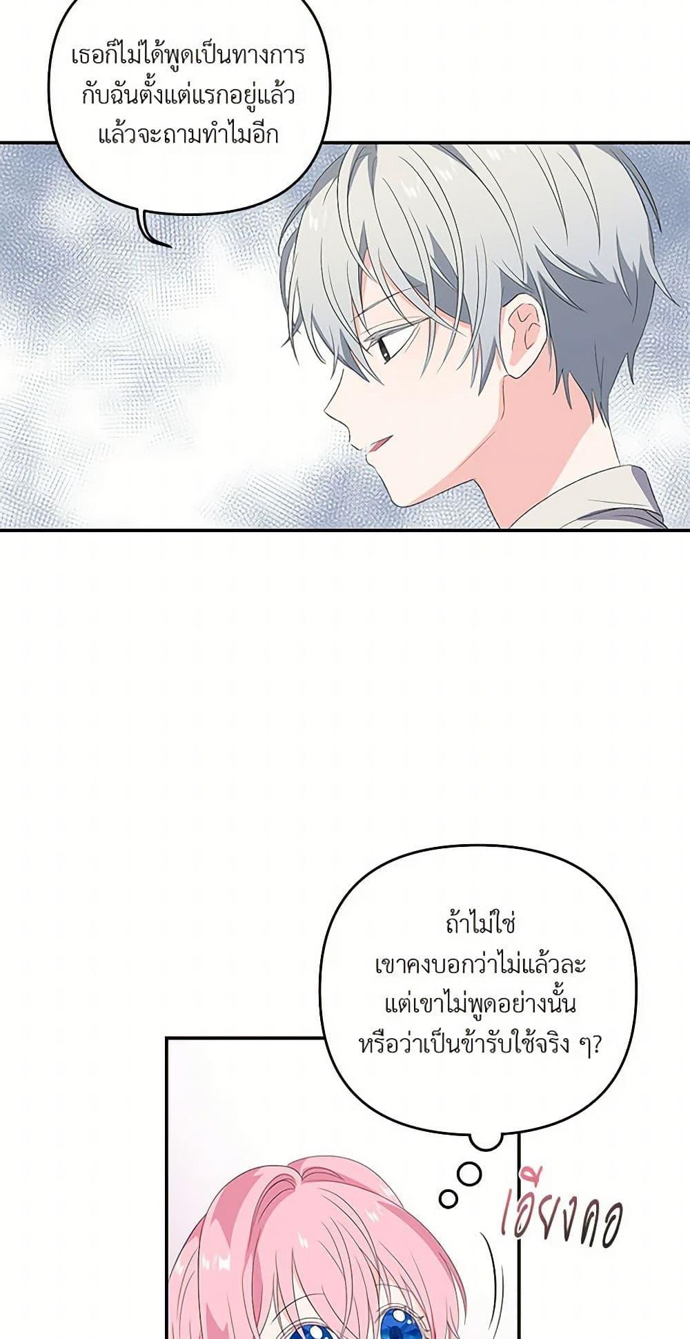 Manga-lc-com อ่านมังงะ อ่านการ์ตูน ออนไลน์ ฟรี Our Little Empress ตอนที่ 1 2 3 4 5 6 7 8 9 10 11 12 13 14 ฟรี ไม่มีโฆษณา Manga-lc - อ่าน มังงะ อ่าน การ์ตูน ออนไลน์ อ่านมังงะ ฟรี