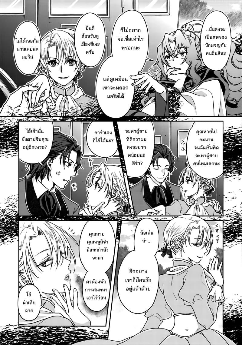 Manga-lc-com อ่านมังงะ อ่านการ์ตูน ออนไลน์ ฟรี Tsuki ga Michibiku Isekai Douchuu ตอนที่ 1 2 3 4 5 6 7 8 9 10 11 12 13 14 ฟรี ไม่มีโฆษณา Manga-lc - อ่าน มังงะ อ่าน การ์ตูน ออนไลน์ อ่านมังงะ ฟรี