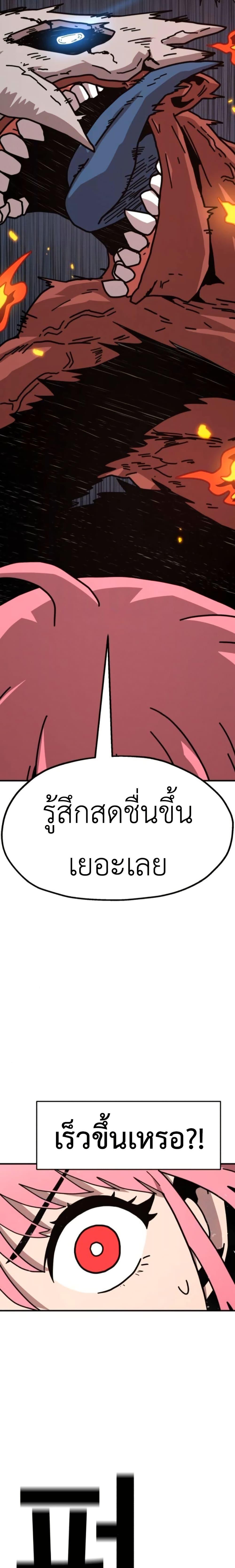 Manga-lc-com อ่านมังงะ อ่านการ์ตูน ออนไลน์ ฟรี The Boss Is Too Strong ตอนที่ 1 2 3 4 5 6 7 8 9 10 11 12 13 14 ฟรี ไม่มีโฆษณา Manga-lc - อ่าน มังงะ อ่าน การ์ตูน ออนไลน์ อ่านมังงะ ฟรี