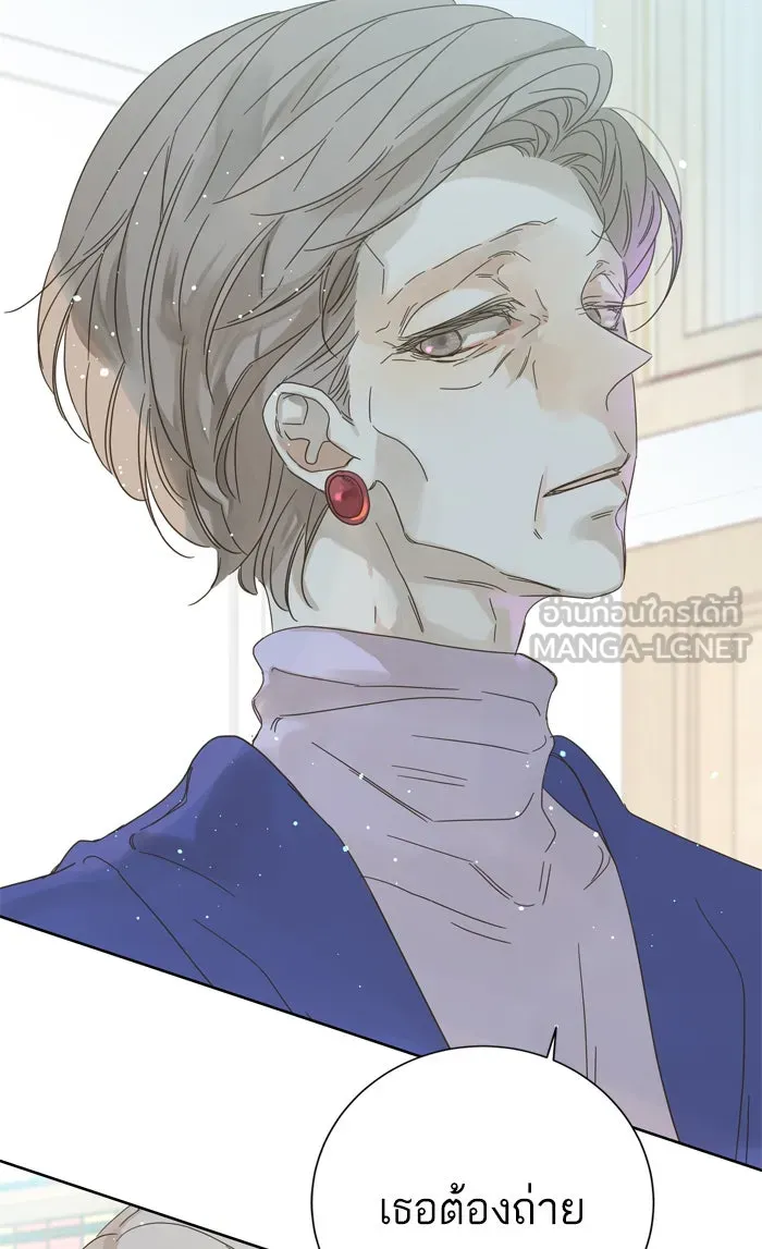 ฉันมันร้าย หรือเพราะโลกไม่น่ารัก ตอนที่ 76 รูปที่ 18