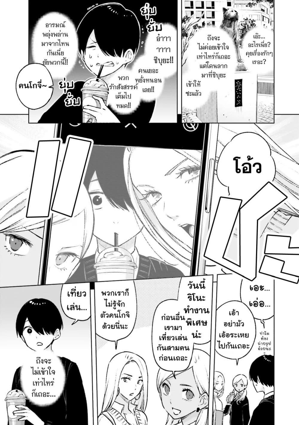 Manga-lc-com อ่านมังงะ อ่านการ์ตูน ออนไลน์ ฟรี Otaku ni Otoku na Gyaru Gurashi ตอนที่ 1 2 3 4 5 6 7 8 9 10 11 12 13 14 ฟรี ไม่มีโฆษณา Manga-lc - อ่าน มังงะ อ่าน การ์ตูน ออนไลน์ อ่านมังงะ ฟรี