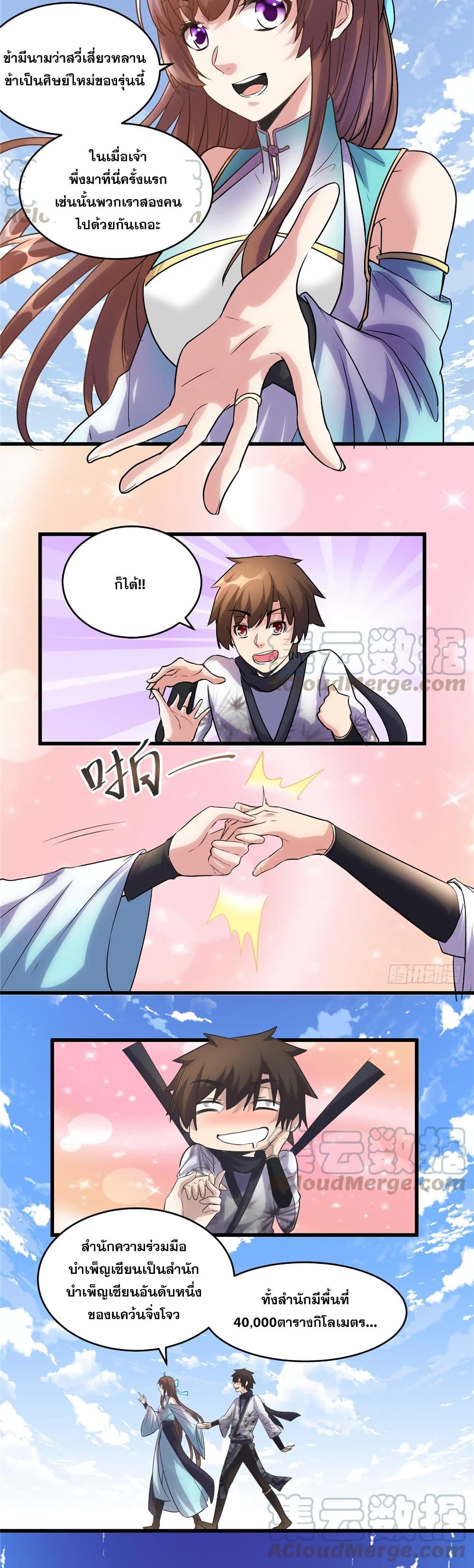 Manga-lc-com อ่านมังงะ อ่านการ์ตูน ออนไลน์ ฟรี God of War System ตอนที่ 1 2 3 4 5 6 7 8 9 10 11 12 13 14 ฟรี ไม่มีโฆษณา Manga-lc - อ่าน มังงะ อ่าน การ์ตูน ออนไลน์ อ่านมังงะ ฟรี