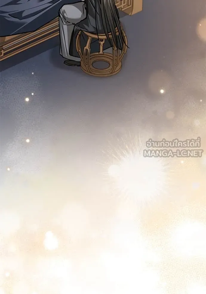 ยามหมาป่าทมิฬ ตอนที่ 72 รูปที่ 26