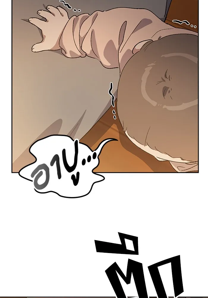 ตั้งแคมป์ฮีลใจในต่างโลก ตอนที่ 56 รูปที่ 116