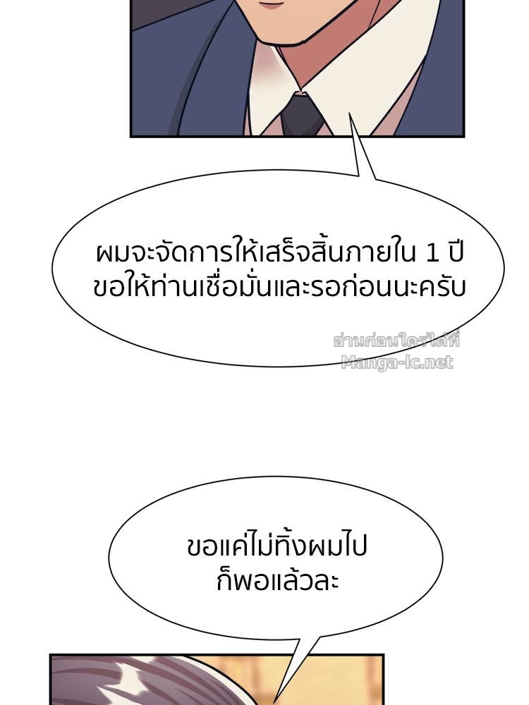 Doujin-Lc- อ่าน โดจิน มังฮวา เกาหลี ญี่ปุ่น จีน แปลไทย โคตรแกร่ง ตอนที่ 1 2 3 4 5 6 7 8 9 10 11 12 13 14 ฟรี ไม่มีโฆษณา อ่าน โดจิน Manhwa เกาหลี ญี่ปุ่น จีน เรามีครบ คัดมาให้เน้นๆ โดจิน 18+ รับประกันความฟินโดย Doujin Lc