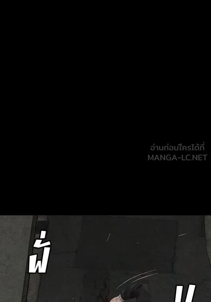 BAD GUY ตอนที่ 269 รูปที่ 17
