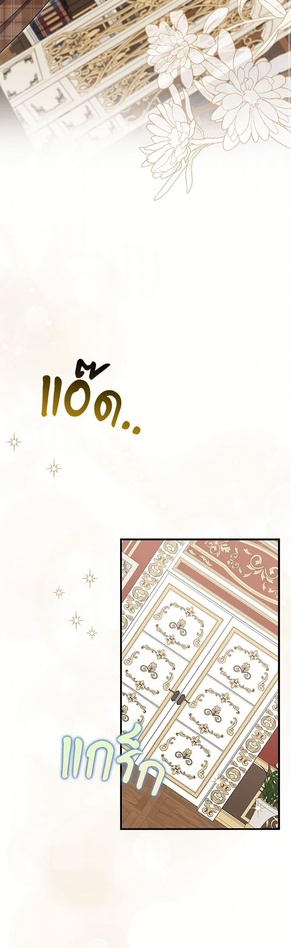 Manga-lc-com อ่านมังงะ อ่านการ์ตูน ออนไลน์ ฟรี My Dark Fiancé Is Interfering With My Flowery Path ตอนที่ 1 2 3 4 5 6 7 8 9 10 11 12 13 14 ฟรี ไม่มีโฆษณา Manga-lc - อ่าน มังงะ อ่าน การ์ตูน ออนไลน์ อ่านมังงะ ฟรี