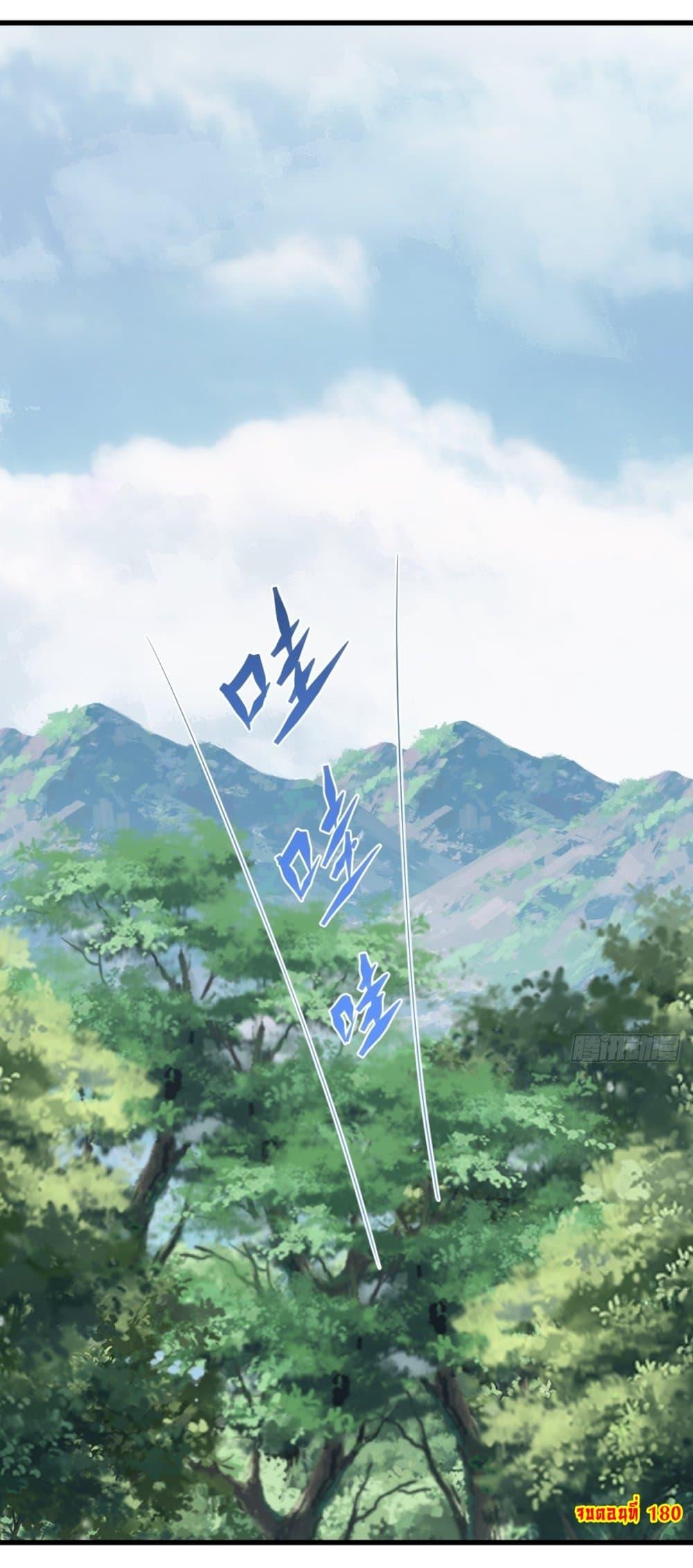 Manga-lc-com อ่านมังงะ อ่านการ์ตูน ออนไลน์ ฟรี Invincible After a Hundred Years of Seclusion ตอนที่ 1 2 3 4 5 6 7 8 9 10 11 12 13 14 ฟรี ไม่มีโฆษณา Manga-lc - อ่าน มังงะ อ่าน การ์ตูน ออนไลน์ อ่านมังงะ ฟรี