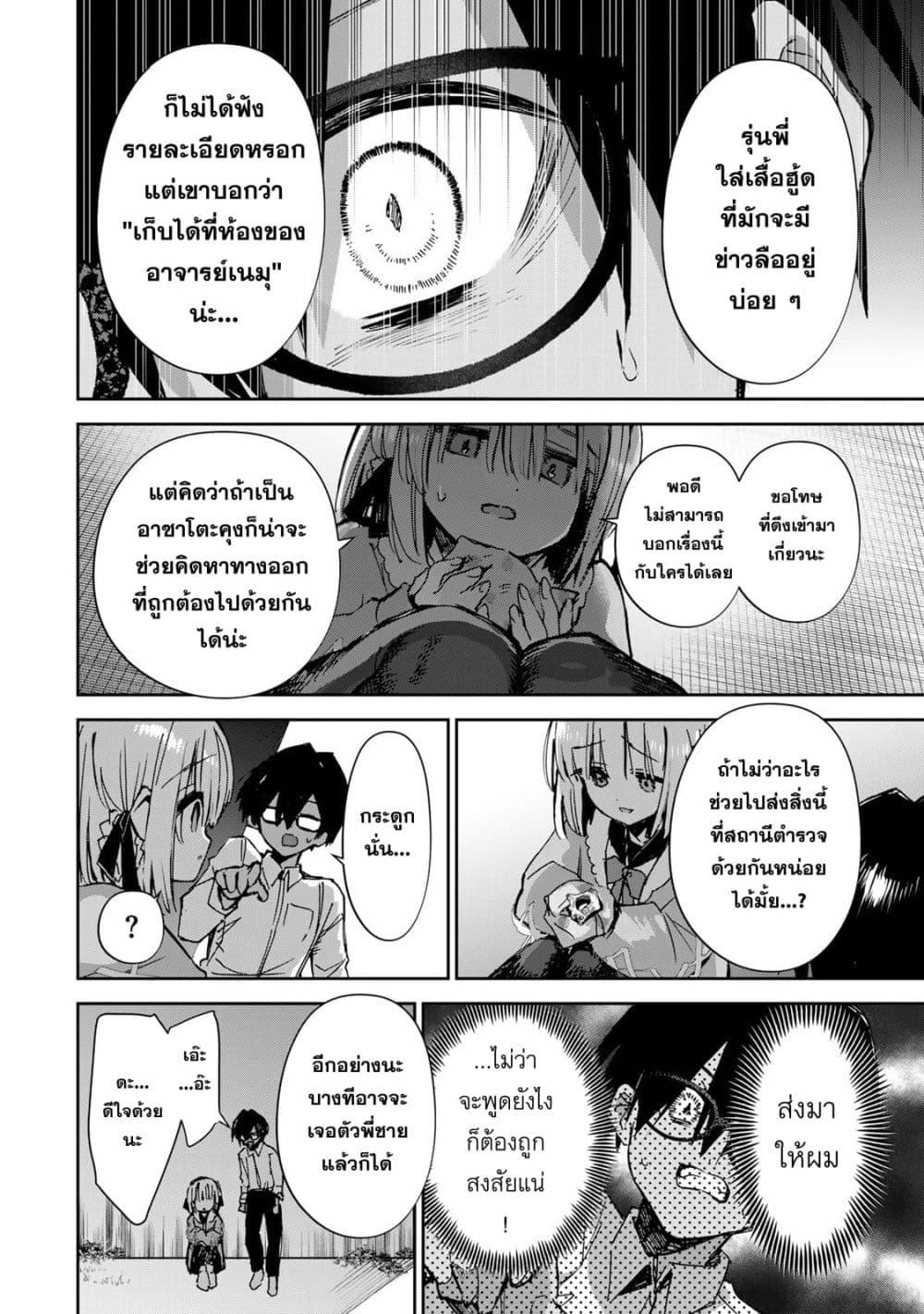 Manga-lc-com อ่านมังงะ อ่านการ์ตูน ออนไลน์ ฟรี DD Addiction ตอนที่ 1 2 3 4 5 6 7 8 9 10 11 12 13 14 ฟรี ไม่มีโฆษณา Manga-lc - อ่าน มังงะ อ่าน การ์ตูน ออนไลน์ อ่านมังงะ ฟรี