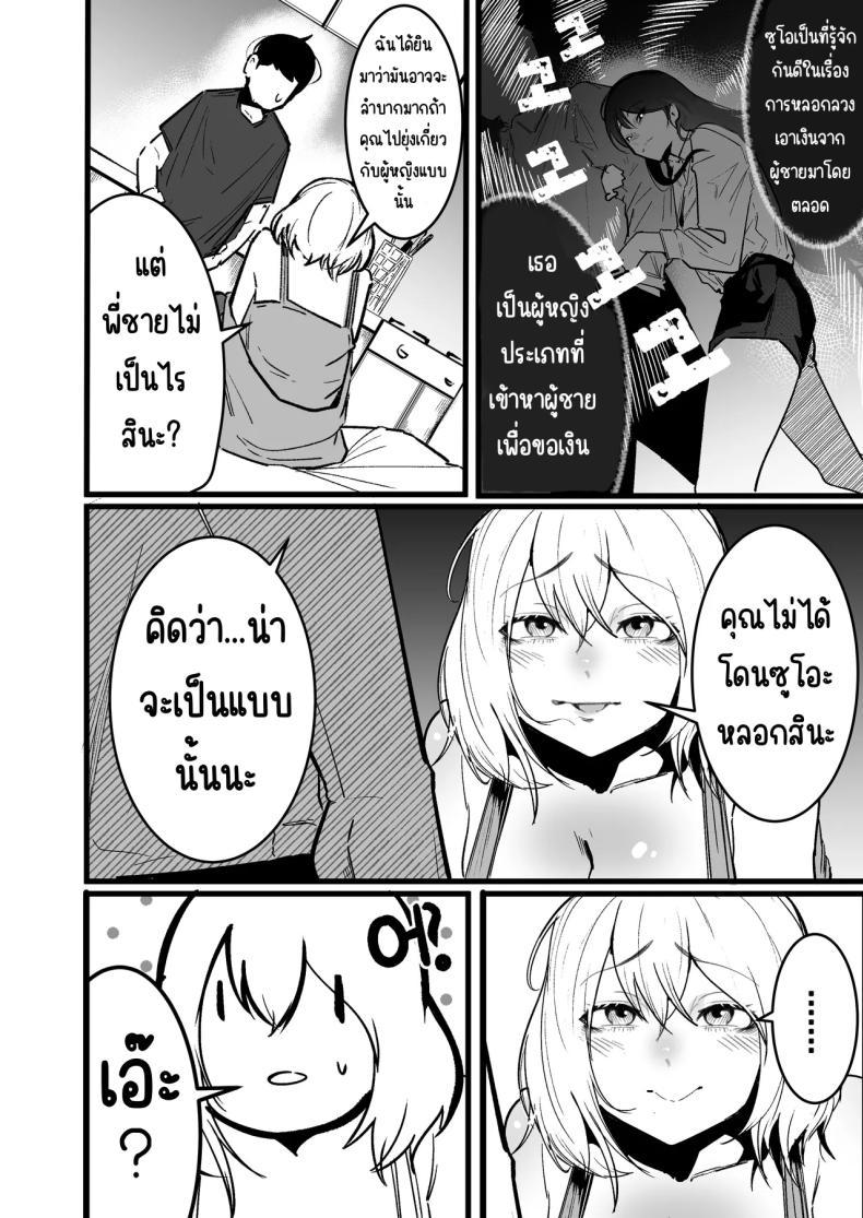 Doujin-Lc- อ่าน โดจิน มังฮวา เกาหลี ญี่ปุ่น จีน แปลไทย กลับมาเจอสาวที่เคยรังเเกฉัน [BOOLE] Glamor Furyou Joshi ni Ijimerareta ga Doukyo suru Koto ni Shita ตอนที่ 1 2 3 4 5 6 7 8 9 10 11 12 13 14 ฟรี ไม่มีโฆษณา อ่าน โดจิน Manhwa เกาหลี ญี่ปุ่น จีน เรามีครบ คัดมาให้เน้นๆ โดจิน 18+ รับประกันความฟินโดย  Doujin Lc