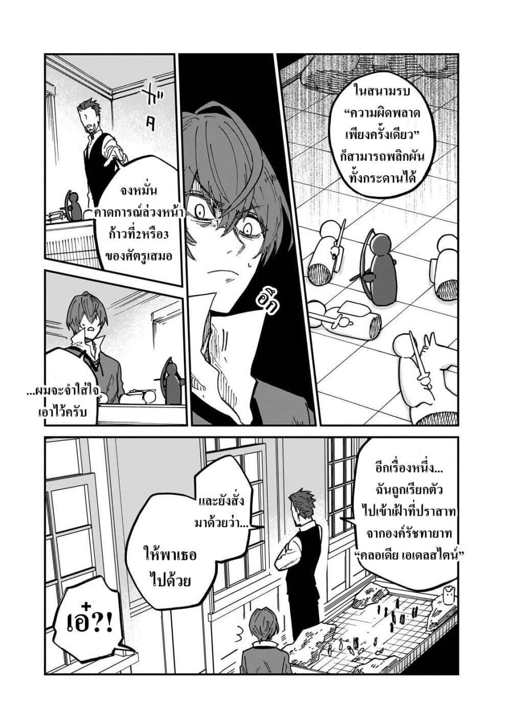 Manga-lc-com อ่านมังงะ อ่านการ์ตูน ออนไลน์ ฟรี Friedrich’s Battlefield ตอนที่ 1 2 3 4 5 6 7 8 9 10 11 12 13 14 ฟรี ไม่มีโฆษณา Manga-lc - อ่าน มังงะ อ่าน การ์ตูน ออนไลน์ อ่านมังงะ ฟรี